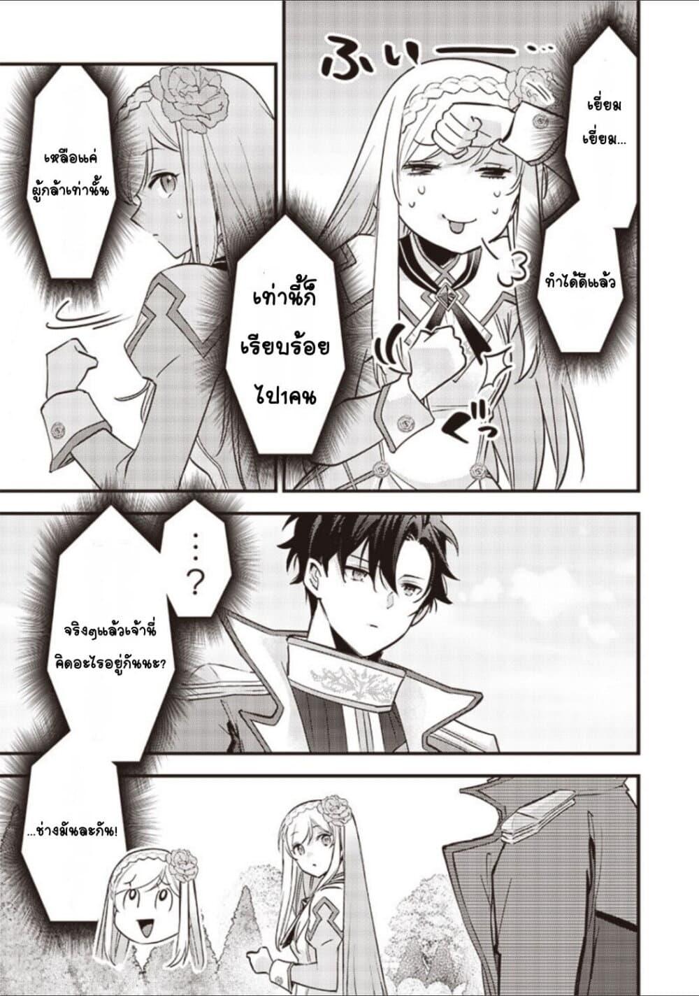 Manga-lc-com อ่านมังงะ อ่านการ์ตูน ออนไลน์ ฟรี Slime Saint ตอนที่ 1 2 3 4 5 6 7 8 9 10 11 12 13 14 ฟรี ไม่มีโฆษณา Manga-lc - อ่าน มังงะ อ่าน การ์ตูน ออนไลน์ อ่านมังงะ ฟรี