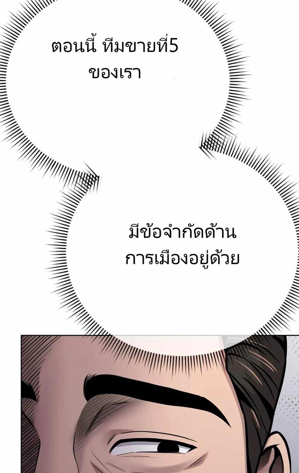 Manga-lc-com อ่านมังงะ อ่านการ์ตูน ออนไลน์ ฟรี New Employee Kim Chul-Soo ตอนที่ 1 2 3 4 5 6 7 8 9 10 11 12 13 14 ฟรี ไม่มีโฆษณา Manga-lc - อ่าน มังงะ อ่าน การ์ตูน ออนไลน์ อ่านมังงะ ฟรี