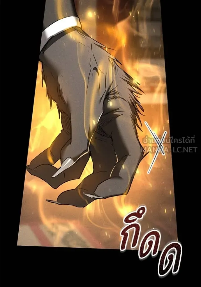 ยามหมาป่าทมิฬ ตอนที่ 66 รูปที่ 56