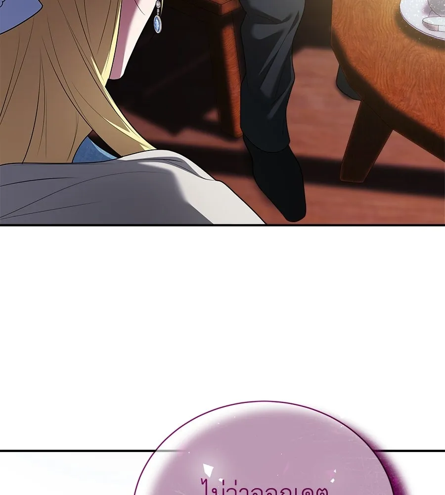 สัญญารักฉบับสุดท้าย ตอนที่ 30 รูปที่ 100