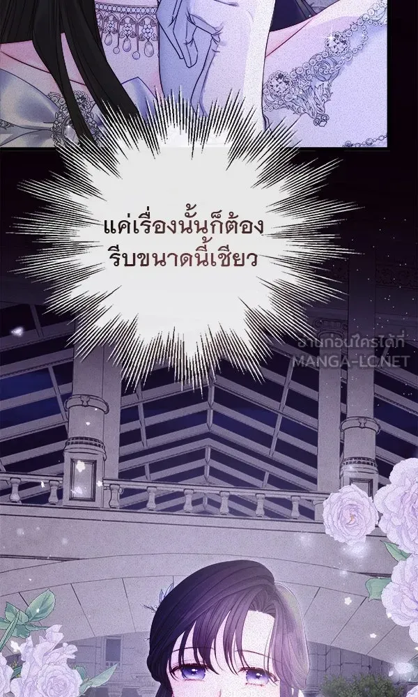 ชีวิตนี้เพื่อเธอ ตอนที่ 10 รูปที่ 24