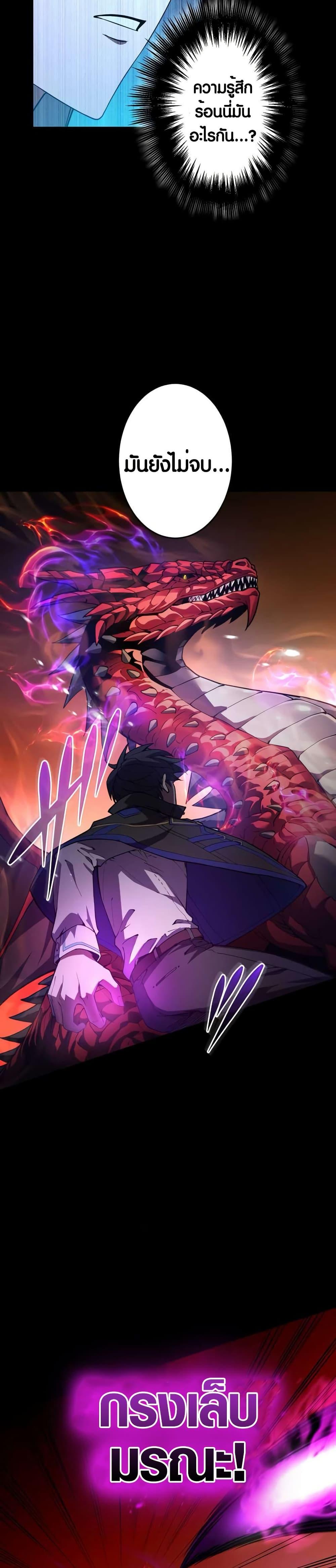 Manga-lc-com อ่านมังงะ อ่านการ์ตูน ออนไลน์ ฟรี The Underworld Transcendent Is Unrivaled at the School ตอนที่ 1 2 3 4 5 6 7 8 9 10 11 12 13 14 ฟรี ไม่มีโฆษณา Manga-lc - อ่าน มังงะ อ่าน การ์ตูน ออนไลน์ อ่านมังงะ ฟรี