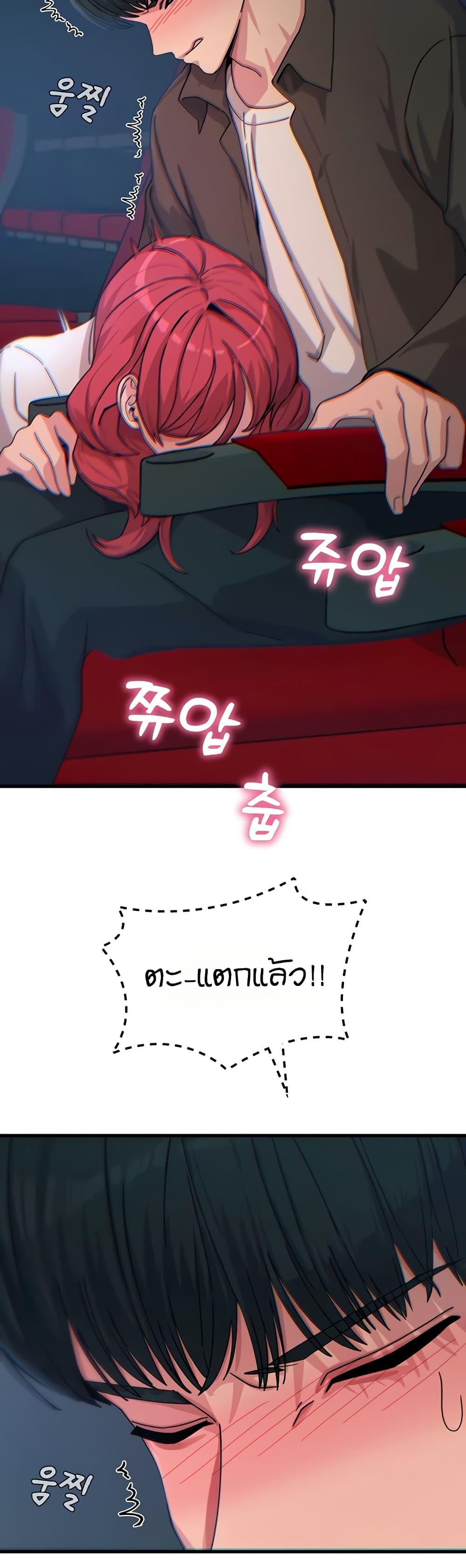 Doujin-Lc- อ่าน โดจิน มังฮวา เกาหลี ญี่ปุ่น จีน แปลไทย You Won’t Get ตอนที่ 1 2 3 4 5 6 7 8 9 10 11 12 13 14 ฟรี ไม่มีโฆษณา อ่าน โดจิน Manhwa เกาหลี ญี่ปุ่น จีน เรามีครบ คัดมาให้เน้นๆ โดจิน 18+ รับประกันความฟินโดย  Doujin Lc