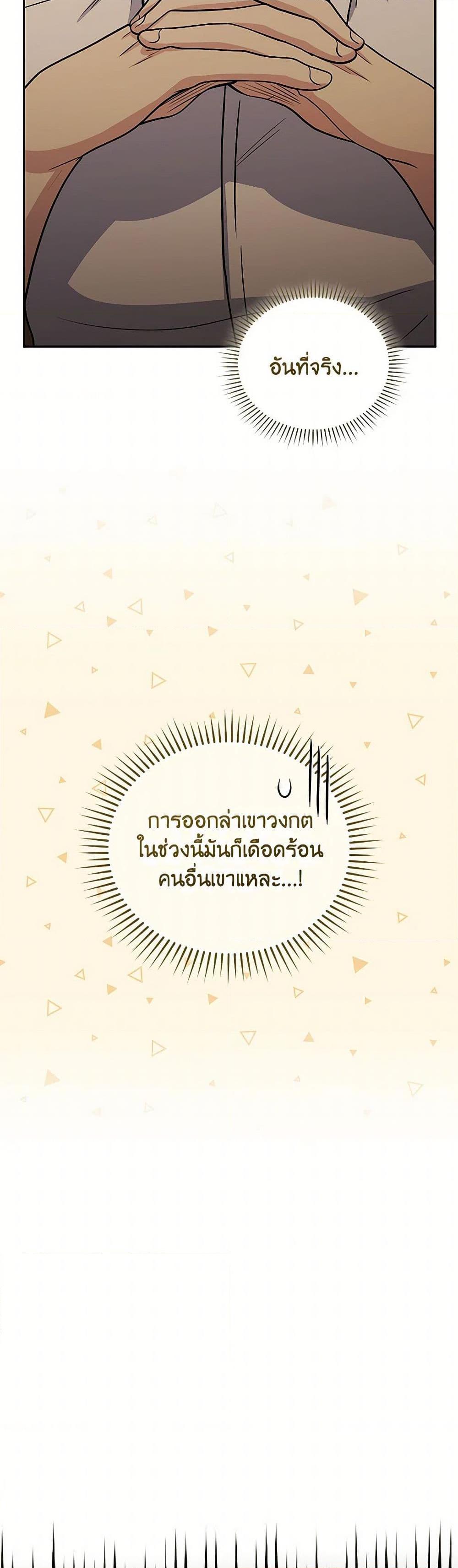 Manga-lc-com อ่านมังงะ อ่านการ์ตูน ออนไลน์ ฟรี Bizarre Restaurant ตอนที่ 1 2 3 4 5 6 7 8 9 10 11 12 13 14 ฟรี ไม่มีโฆษณา Manga-lc - อ่าน มังงะ อ่าน การ์ตูน ออนไลน์ อ่านมังงะ ฟรี