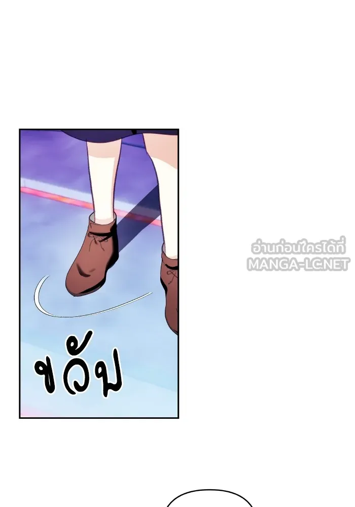 บุตรสาวของดยุกปีศาจ ตอนที่ 112 รูปที่ 18