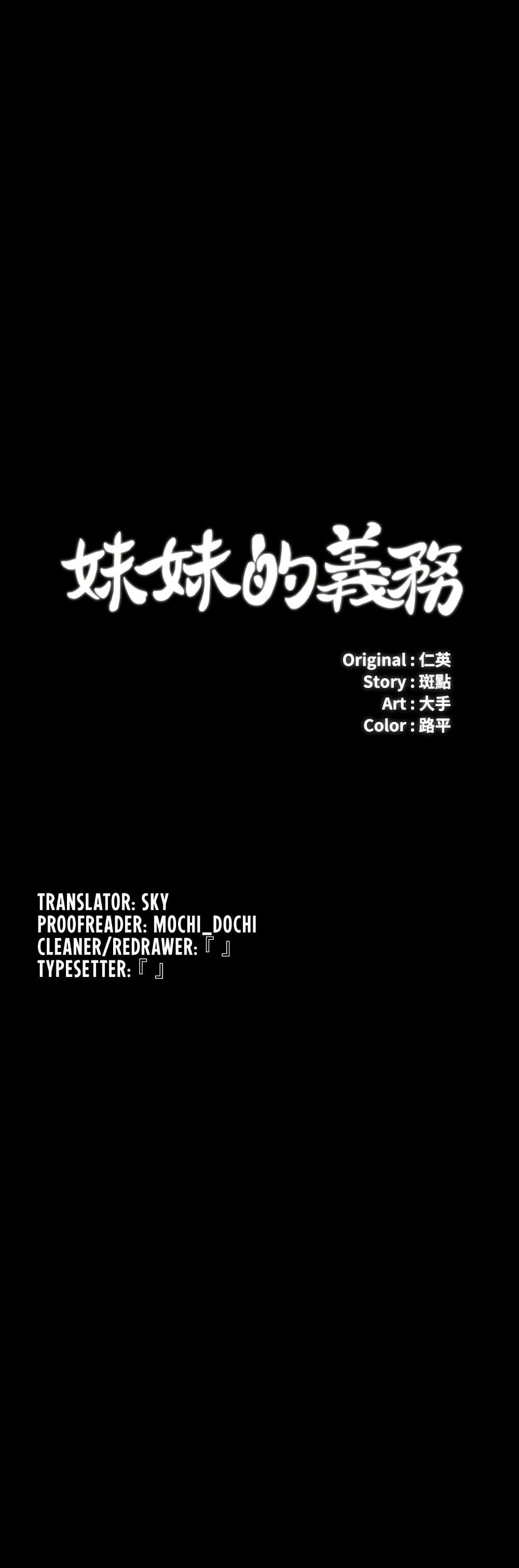 Doujin-Lc- อ่าน โดจิน มังฮวา เกาหลี ญี่ปุ่น จีน แปลไทย My Sister’s Duty ตอนที่ 1 2 3 4 5 6 7 8 9 10 11 12 13 14 ฟรี ไม่มีโฆษณา อ่าน โดจิน Manhwa เกาหลี ญี่ปุ่น จีน เรามีครบ คัดมาให้เน้นๆ โดจิน 18+ รับประกันความฟินโดย  Doujin Lc