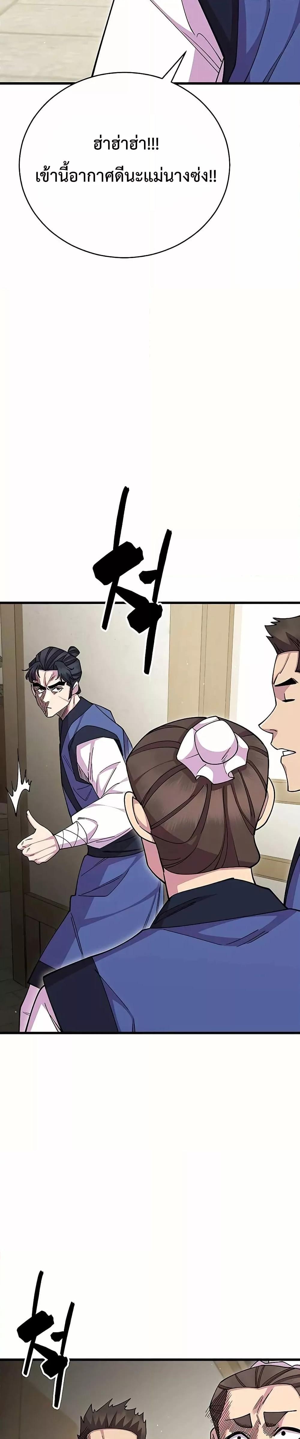 Manga-lc-com อ่านมังงะ อ่านการ์ตูน ออนไลน์ ฟรี World’sGreates ตอนที่ 1 2 3 4 5 6 7 8 9 10 11 12 13 14 ฟรี ไม่มีโฆษณา Manga-lc - อ่าน มังงะ อ่าน การ์ตูน ออนไลน์ อ่านมังงะ ฟรี