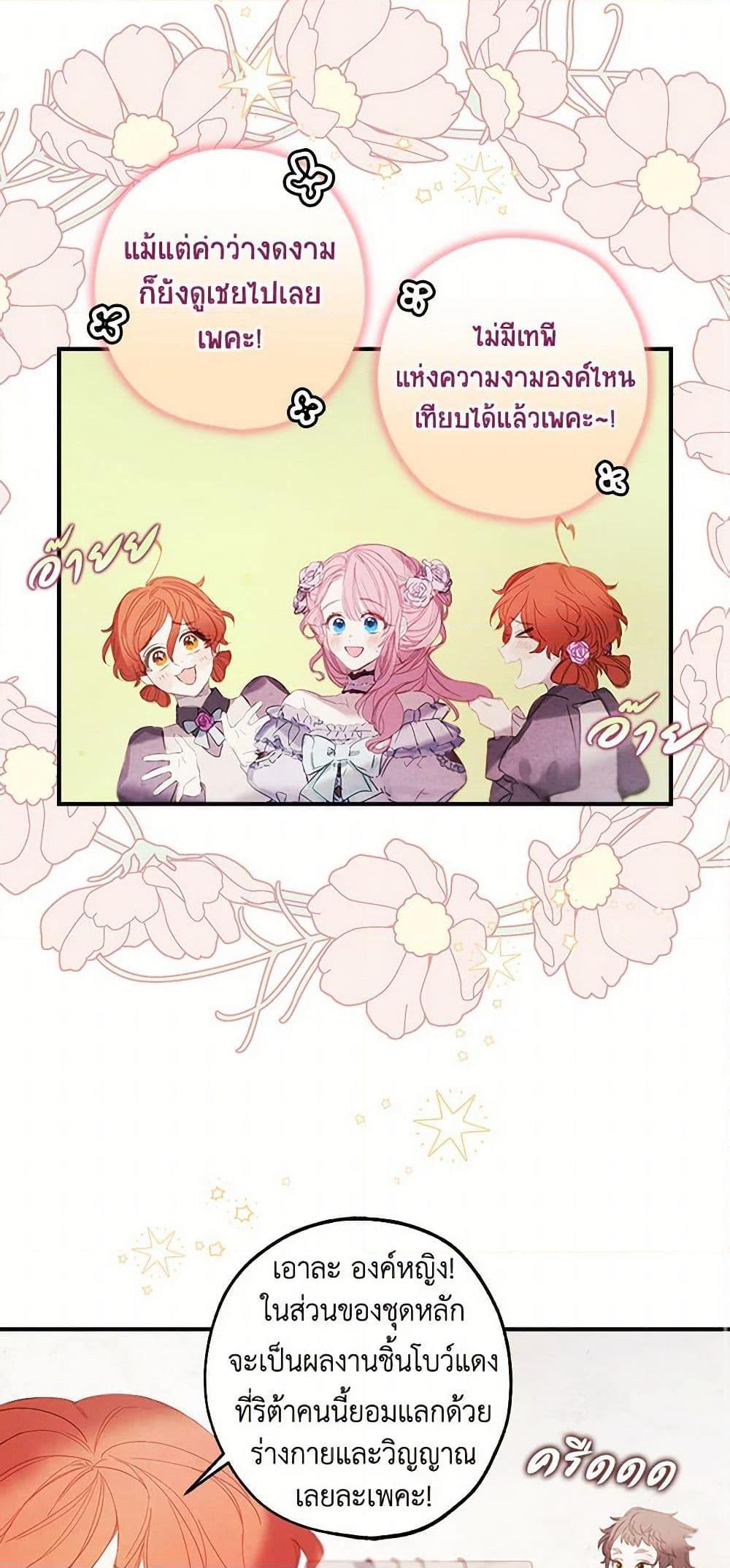 Manga-lc-com อ่านมังงะ อ่านการ์ตูน ออนไลน์ ฟรี The Princess’s Doll Shop ตอนที่ 1 2 3 4 5 6 7 8 9 10 11 12 13 14 ฟรี ไม่มีโฆษณา Manga-lc - อ่าน มังงะ อ่าน การ์ตูน ออนไลน์ อ่านมังงะ ฟรี