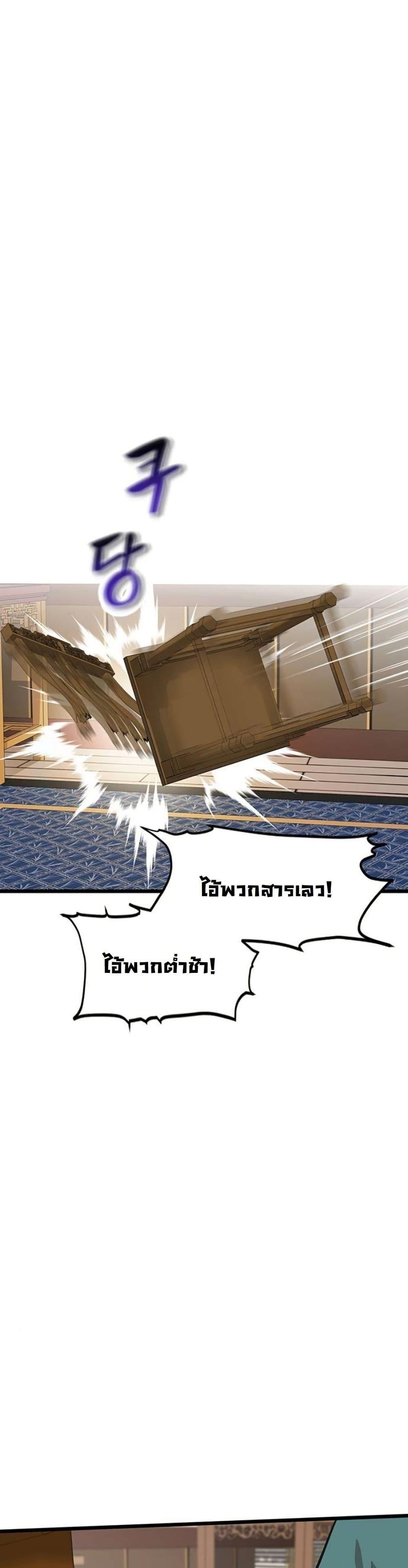 Manga-lc-com อ่านมังงะ อ่านการ์ตูน ออนไลน์ ฟรี My Wife is the Demonic Cult Leader ตอนที่ 1 2 3 4 5 6 7 8 9 10 11 12 13 14 ฟรี ไม่มีโฆษณา Manga-lc - อ่าน มังงะ อ่าน การ์ตูน ออนไลน์ อ่านมังงะ ฟรี