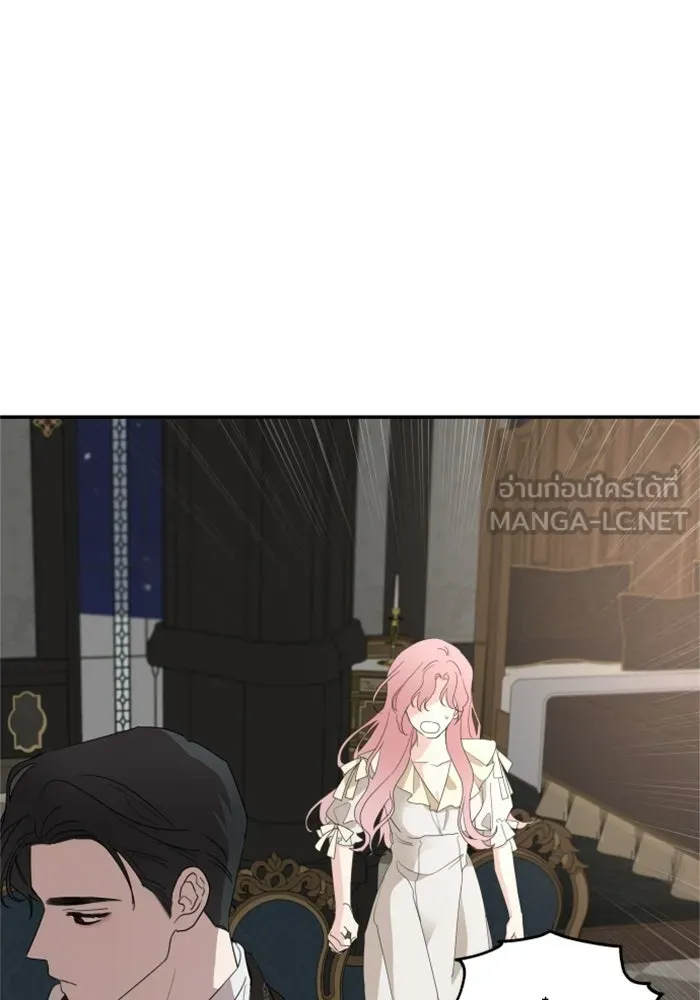 ครอบครัวสามีเห็นทีจะคลั่งรัก ตอนที่ 16 รูปที่ 114