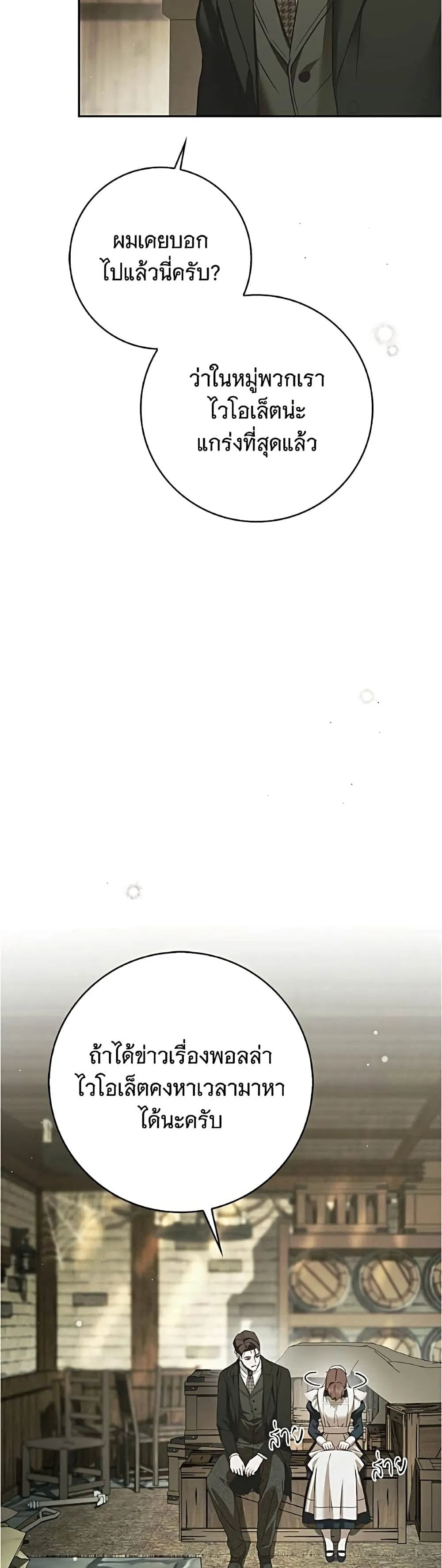 Manga-lc-com อ่านมังงะ อ่านการ์ตูน ออนไลน์ ฟรี The Count’s Secret Maid ตอนที่ 1 2 3 4 5 6 7 8 9 10 11 12 13 14 ฟรี ไม่มีโฆษณา Manga-lc - อ่าน มังงะ อ่าน การ์ตูน ออนไลน์ อ่านมังงะ ฟรี
