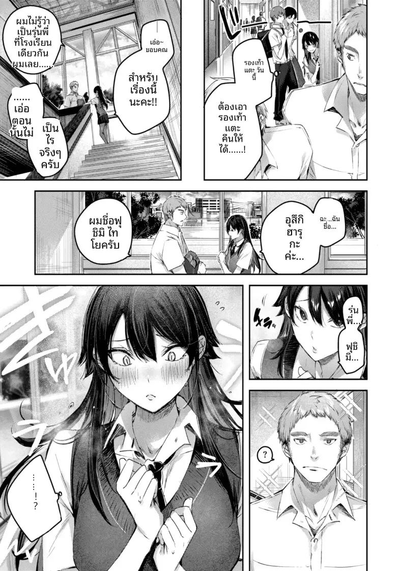 Doujin-Lc- อ่าน โดจิน มังฮวา เกาหลี ญี่ปุ่น จีน แปลไทย สาวผู้สมบูรณ์เเบบ [kakao] ตอนที่ 1 2 3 4 5 6 7 8 9 10 11 12 13 14 ฟรี ไม่มีโฆษณา อ่าน โดจิน Manhwa เกาหลี ญี่ปุ่น จีน เรามีครบ คัดมาให้เน้นๆ โดจิน 18+ รับประกันความฟินโดย  Doujin Lc
