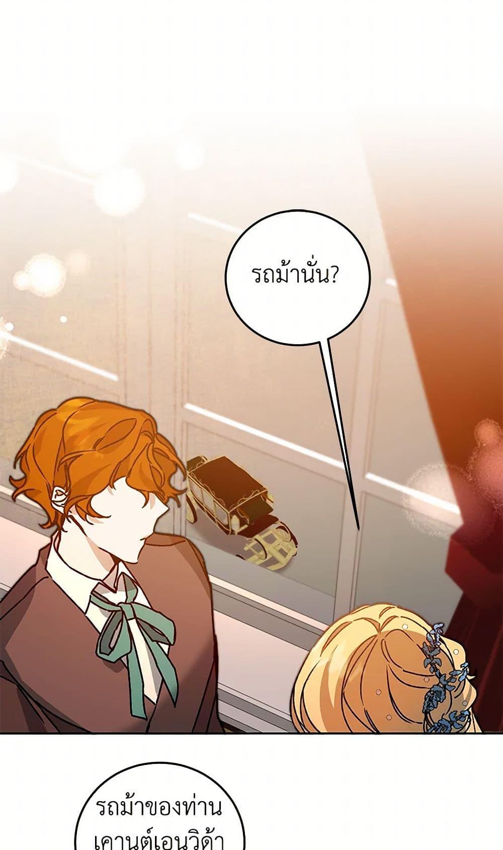 Manga-lc-com อ่านมังงะ อ่านการ์ตูน ออนไลน์ ฟรี I’ve Become the Villainous Empress of a Novel ตอนที่ 1 2 3 4 5 6 7 8 9 10 11 12 13 14 ฟรี ไม่มีโฆษณา Manga-lc - อ่าน มังงะ อ่าน การ์ตูน ออนไลน์ อ่านมังงะ ฟรี