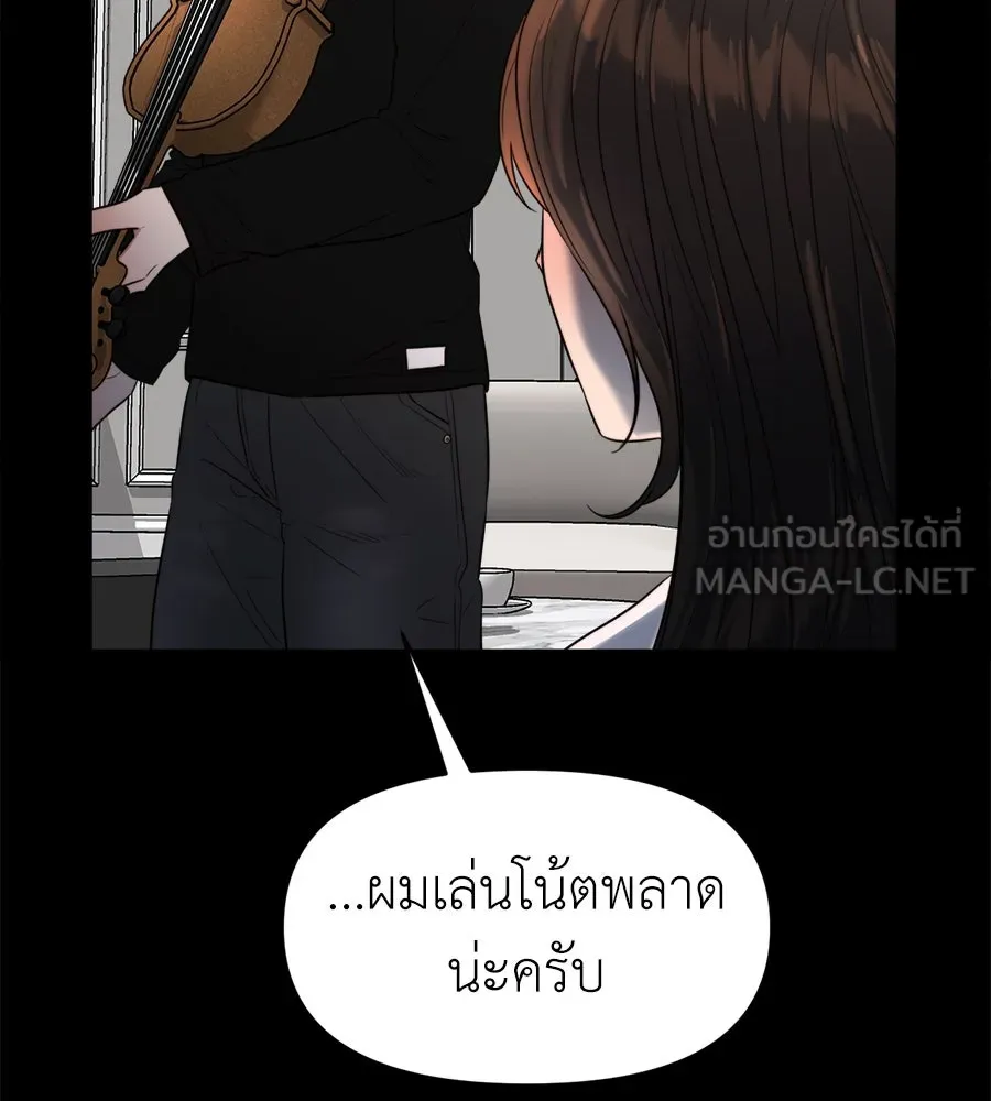 ปรารถนารักอันงดงาม ตอนที่ 47 รูปที่ 39