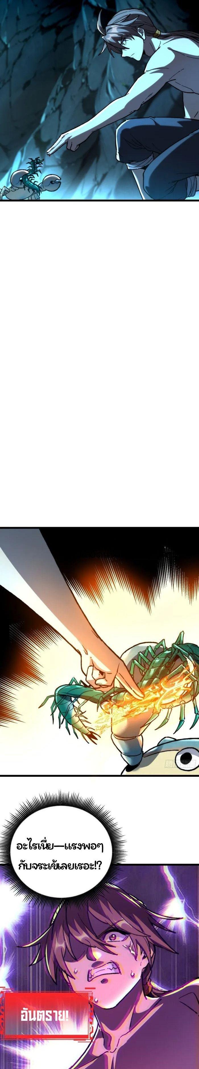 Manga-lc-com อ่านมังงะ อ่านการ์ตูน ออนไลน์ ฟรี Becoming a God, Starting as water monkey ตอนที่ 1 2 3 4 5 6 7 8 9 10 11 12 13 14 ฟรี ไม่มีโฆษณา Manga-lc - อ่าน มังงะ อ่าน การ์ตูน ออนไลน์ อ่านมังงะ ฟรี