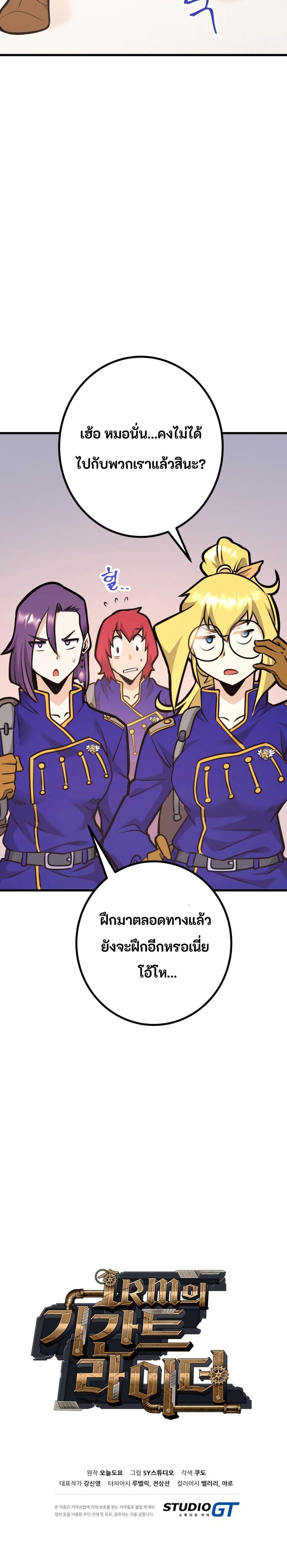 Manga-lc-com อ่านมังงะ อ่านการ์ตูน ออนไลน์ ฟรี Gigantic Rider in 1RM ตอนที่ 1 2 3 4 5 6 7 8 9 10 11 12 13 14 ฟรี ไม่มีโฆษณา Manga-lc - อ่าน มังงะ อ่าน การ์ตูน ออนไลน์ อ่านมังงะ ฟรี