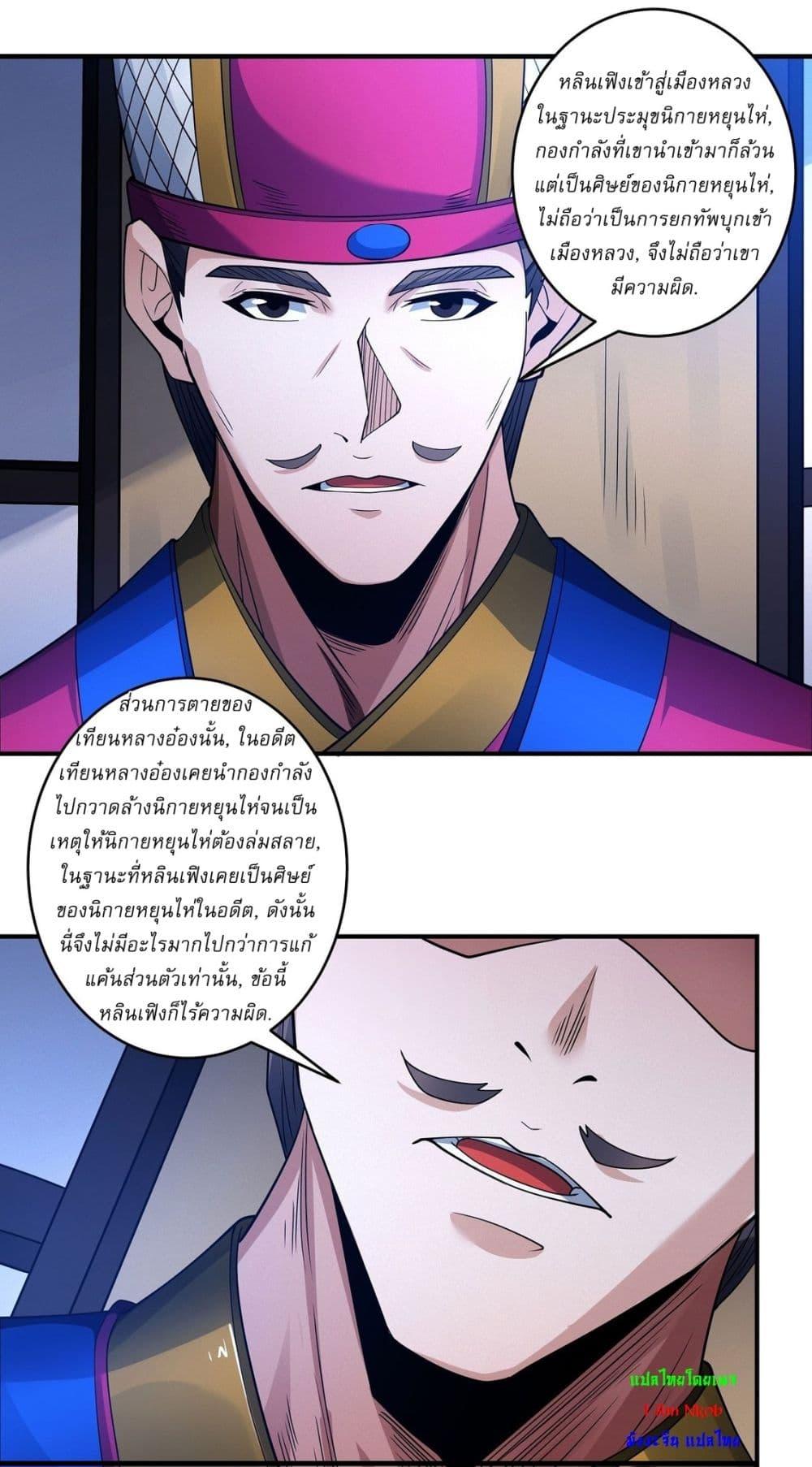 Manga-lc-com อ่านมังงะ อ่านการ์ตูน ออนไลน์ ฟรี God of Martial Arts ตอนที่ 1 2 3 4 5 6 7 8 9 10 11 12 13 14 ฟรี ไม่มีโฆษณา Manga-lc - อ่าน มังงะ อ่าน การ์ตูน ออนไลน์ อ่านมังงะ ฟรี