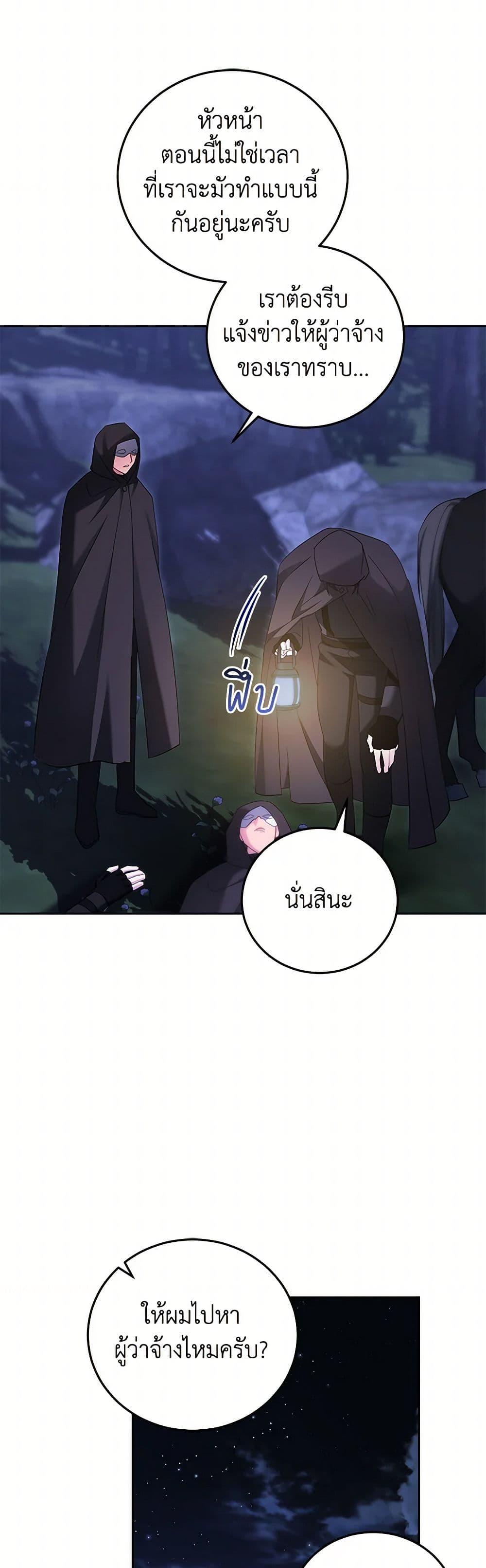 Manga-lc-com อ่านมังงะ อ่านการ์ตูน ออนไลน์ ฟรี The Hero’s Ready to Retire ตอนที่ 1 2 3 4 5 6 7 8 9 10 11 12 13 14 ฟรี ไม่มีโฆษณา Manga-lc - อ่าน มังงะ อ่าน การ์ตูน ออนไลน์ อ่านมังงะ ฟรี