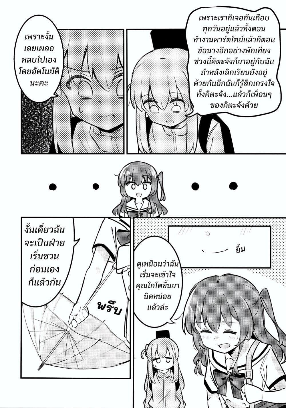 Manga-lc-com อ่านมังงะ อ่านการ์ตูน ออนไลน์ ฟรี See You Tomorrow ตอนที่ 1 2 3 4 5 6 7 8 9 10 11 12 13 14 ฟรี ไม่มีโฆษณา Manga-lc - อ่าน มังงะ อ่าน การ์ตูน ออนไลน์ อ่านมังงะ ฟรี