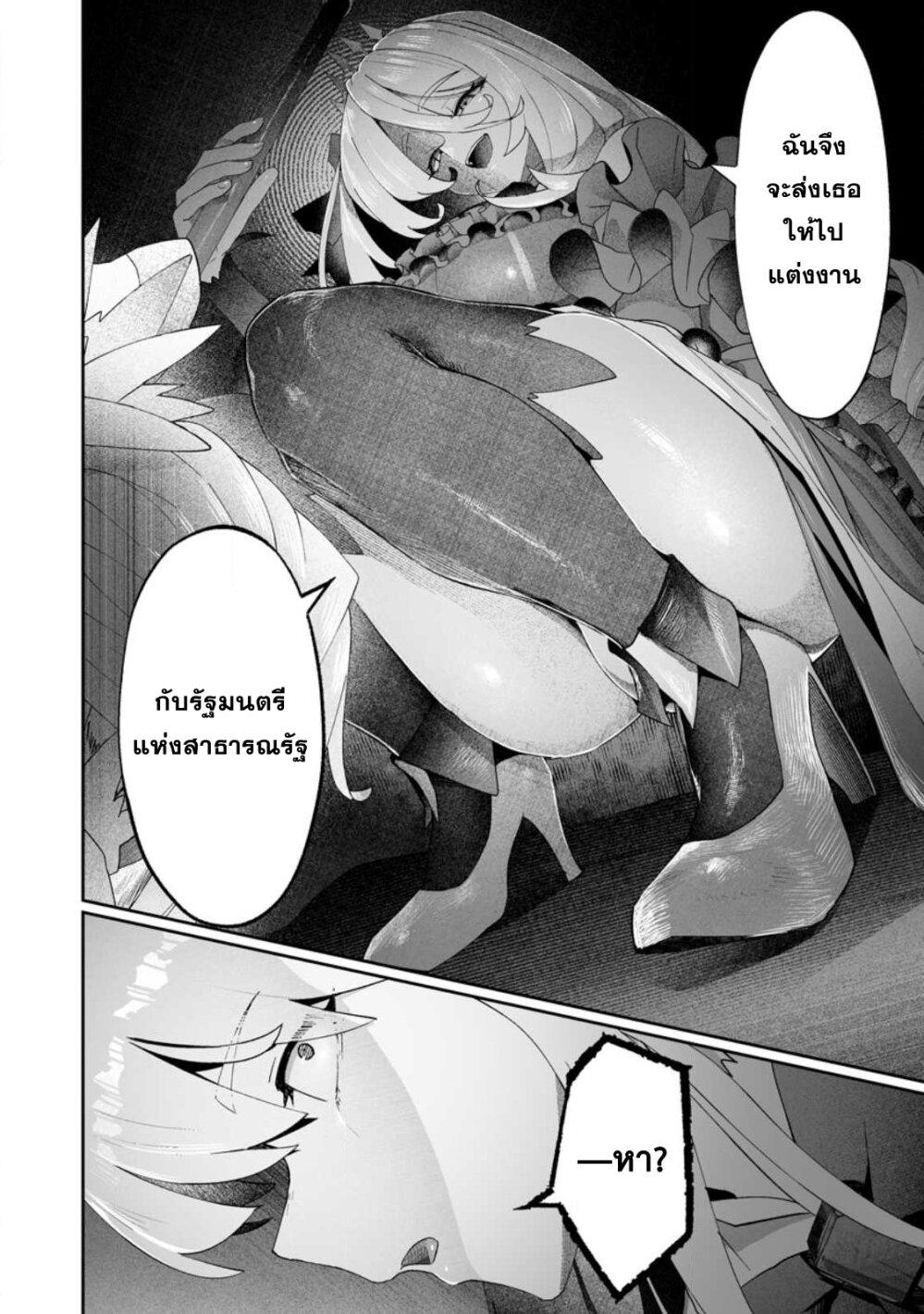 Manga-lc-com อ่านมังงะ อ่านการ์ตูน ออนไลน์ ฟรี Makutsu no Ou ~Yomei Ikkagetsu no Doutei, Mahou Shoujo Harem o Kizuite Ou e Kunrinsu~ ตอนที่ 1 2 3 4 5 6 7 8 9 10 11 12 13 14 ฟรี ไม่มีโฆษณา Manga-lc - อ่าน มังงะ อ่าน การ์ตูน ออนไลน์ อ่านมังงะ ฟรี