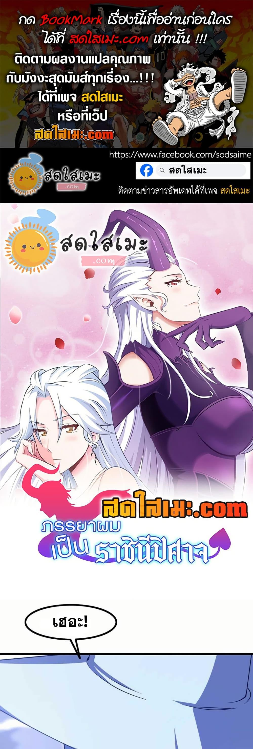 Manga-lc-com อ่านมังงะ อ่านการ์ตูน ออนไลน์ ฟรี My Wife is a Demon Queen ตอนที่ 1 2 3 4 5 6 7 8 9 10 11 12 13 14 ฟรี ไม่มีโฆษณา Manga-lc - อ่าน มังงะ อ่าน การ์ตูน ออนไลน์ อ่านมังงะ ฟรี