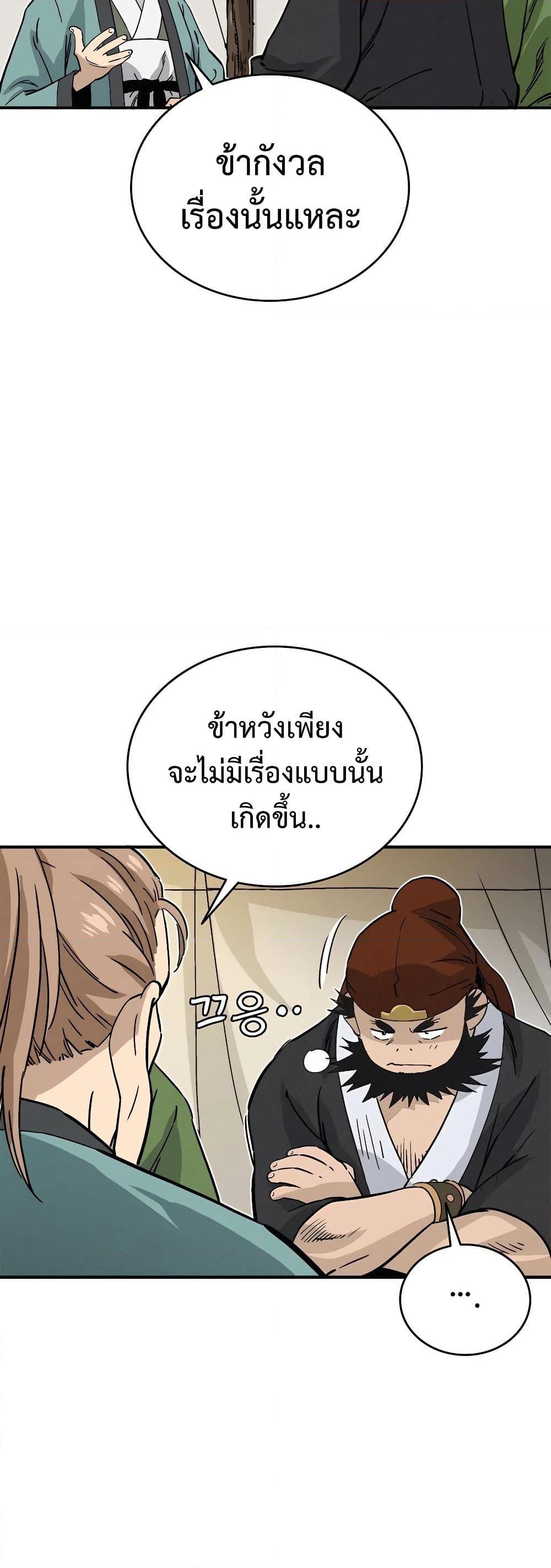 Manga-lc-com อ่านมังงะ อ่านการ์ตูน ออนไลน์ ฟรี I Reincarnated as a Legendary Surgeon ตอนที่ 1 2 3 4 5 6 7 8 9 10 11 12 13 14 ฟรี ไม่มีโฆษณา Manga-lc - อ่าน มังงะ อ่าน การ์ตูน ออนไลน์ อ่านมังงะ ฟรี