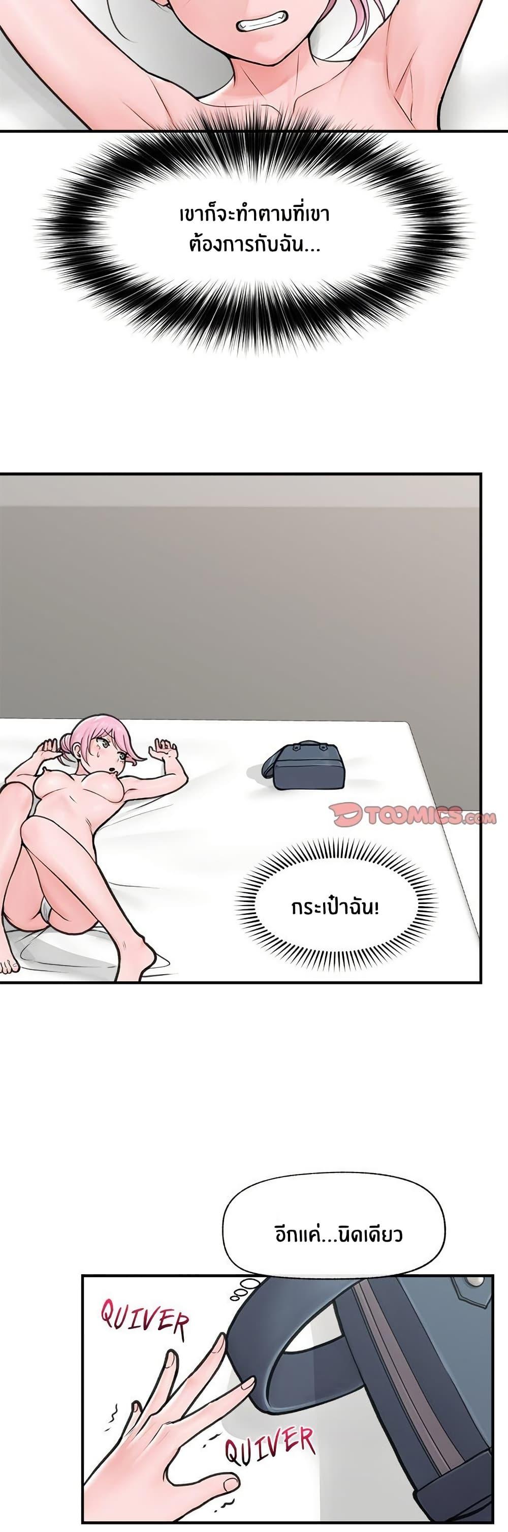 Doujin-Lc- อ่าน โดจิน มังฮวา เกาหลี ญี่ปุ่น จีน แปลไทย Hypnotist Security Guard ตอนที่ 1 2 3 4 5 6 7 8 9 10 11 12 13 14 ฟรี ไม่มีโฆษณา อ่าน โดจิน Manhwa เกาหลี ญี่ปุ่น จีน เรามีครบ คัดมาให้เน้นๆ โดจิน 18+ รับประกันความฟินโดย  Doujin Lc
