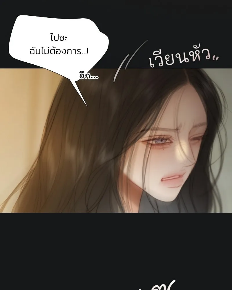 เซเรน่า ตอนที่ 133 รูปที่ 7