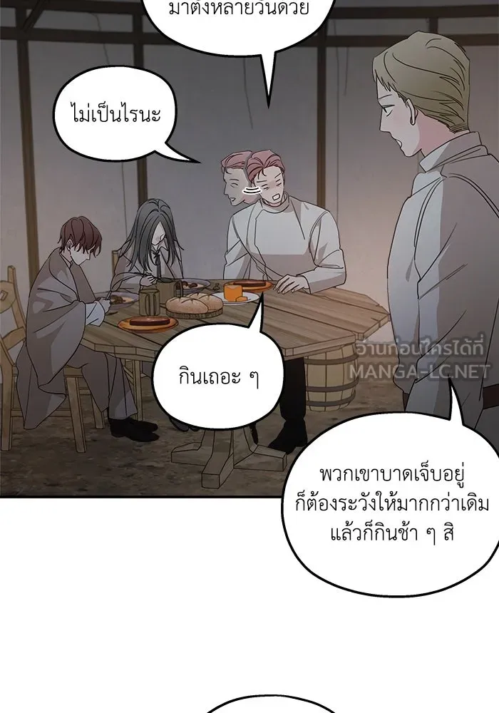 ครอบครัวสามีเห็นทีจะคลั่งรัก ตอนที่ 118 รูปที่ 30