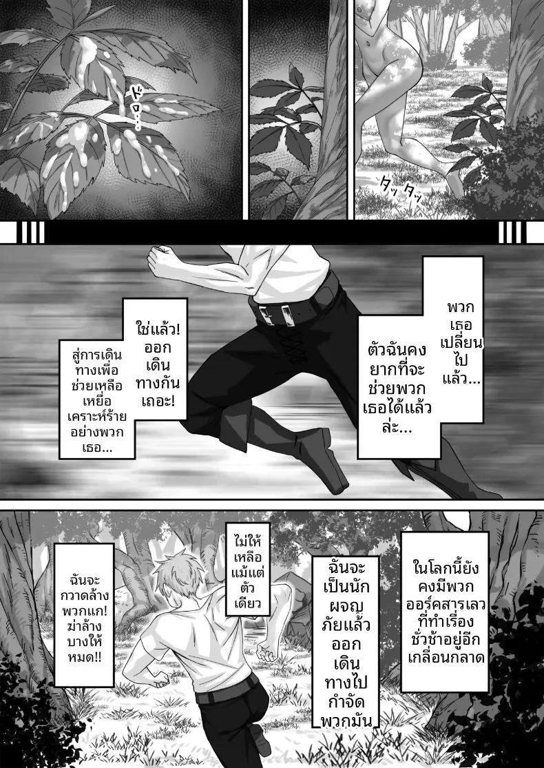 Doujin-Lc- อ่าน โดจิน มังฮวา เกาหลี ญี่ปุ่น จีน แปลไทย ช่วยดับความร่านระริกนี้ที (Tekkai Blade) ตอนที่ 1 2 3 4 5 6 7 8 9 10 11 12 13 14 ฟรี ไม่มีโฆษณา อ่าน โดจิน Manhwa เกาหลี ญี่ปุ่น จีน เรามีครบ คัดมาให้เน้นๆ โดจิน 18+ รับประกันความฟินโดย  Doujin Lc