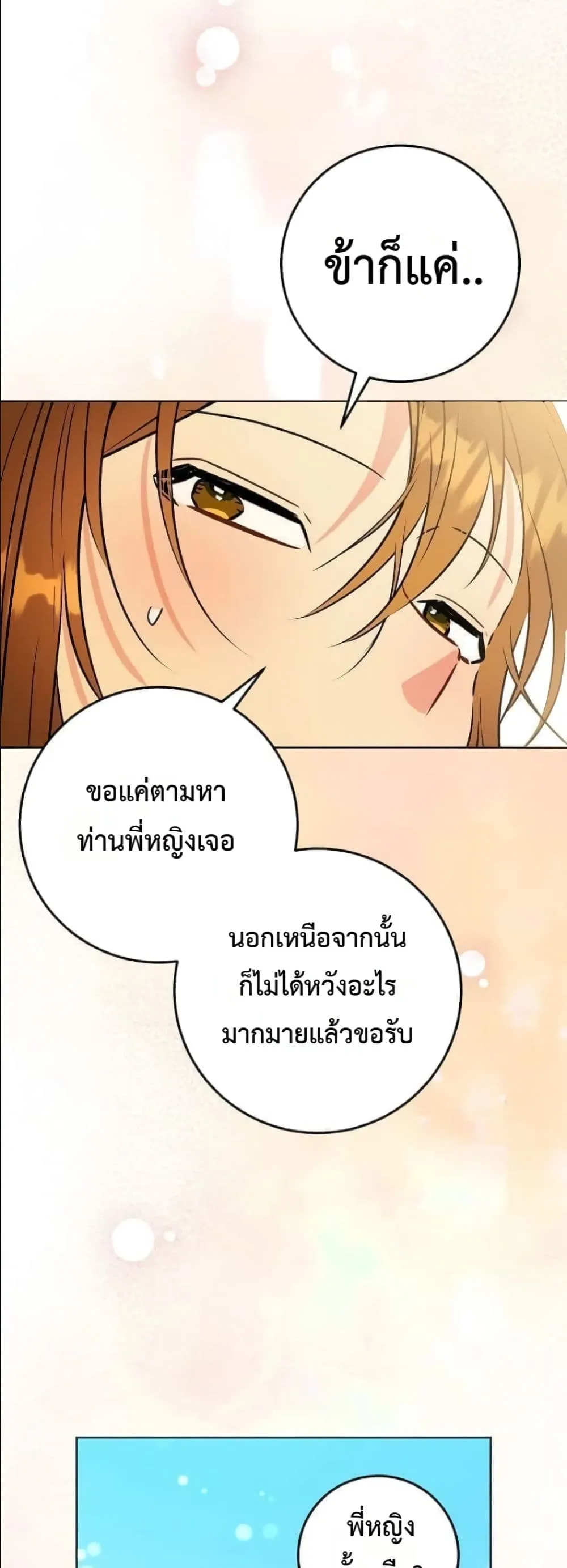 Manga-lc-com อ่านมังงะ อ่านการ์ตูน ออนไลน์ ฟรี The Princess’s Guide to a Perfect Life ตอนที่ 1 2 3 4 5 6 7 8 9 10 11 12 13 14 ฟรี ไม่มีโฆษณา Manga-lc - อ่าน มังงะ อ่าน การ์ตูน ออนไลน์ อ่านมังงะ ฟรี