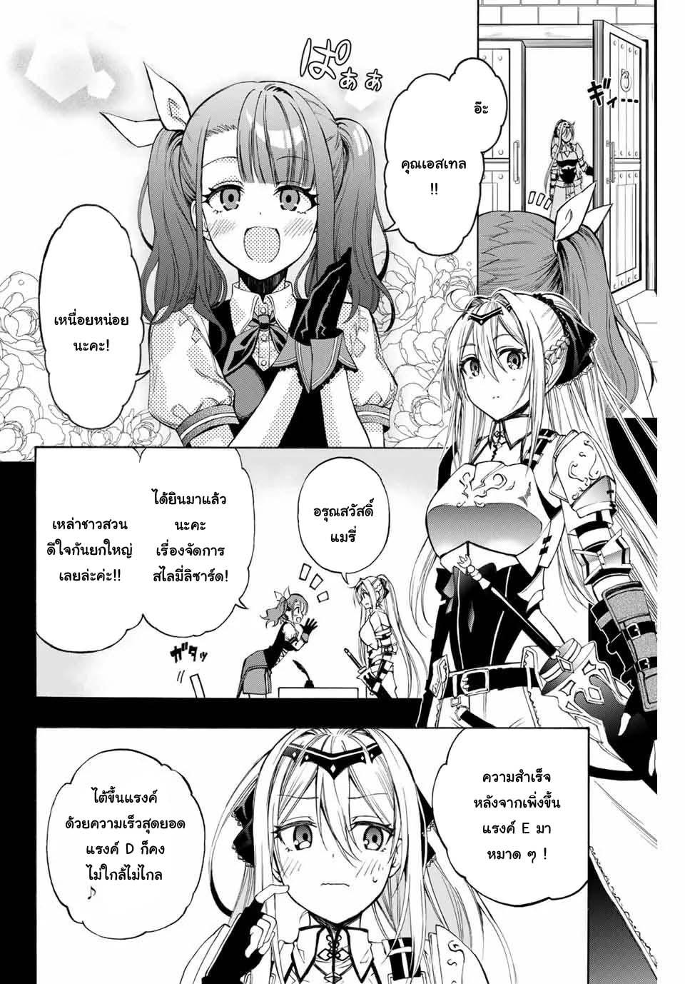 Manga-lc-com อ่านมังงะ อ่านการ์ตูน ออนไลน์ ฟรี Rettoujin no Maken Tsukai ตอนที่ 1 2 3 4 5 6 7 8 9 10 11 12 13 14 ฟรี ไม่มีโฆษณา Manga-lc - อ่าน มังงะ อ่าน การ์ตูน ออนไลน์ อ่านมังงะ ฟรี