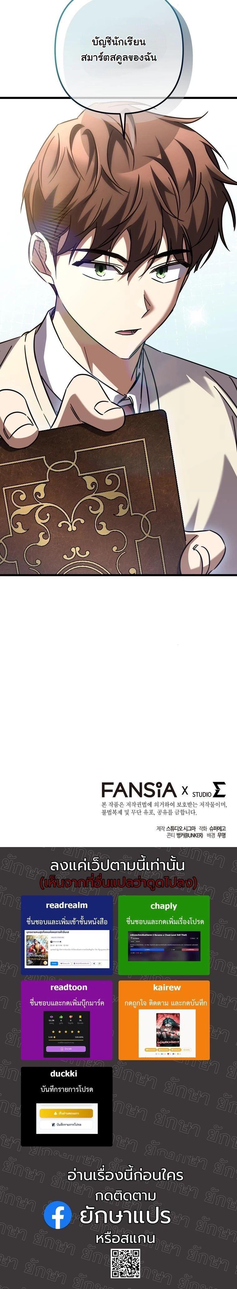 Manga-lc-com อ่านมังงะ อ่านการ์ตูน ออนไลน์ ฟรี The Regressed Extra Becomes a Genius ตอนที่ 1 2 3 4 5 6 7 8 9 10 11 12 13 14 ฟรี ไม่มีโฆษณา Manga-lc - อ่าน มังงะ อ่าน การ์ตูน ออนไลน์ อ่านมังงะ ฟรี