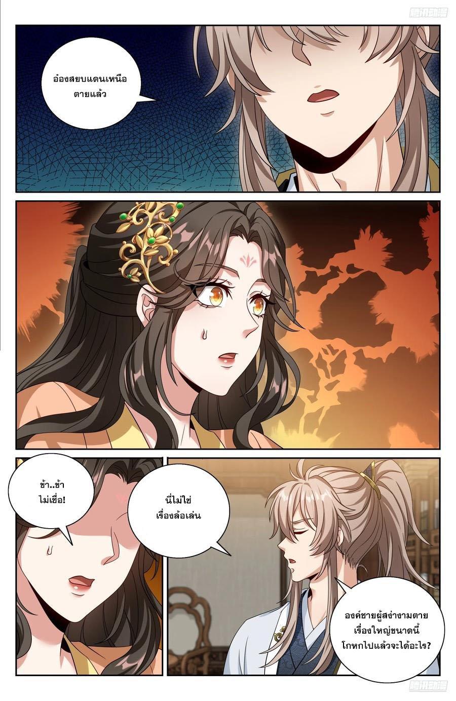 Manga-lc-com อ่านมังงะ อ่านการ์ตูน ออนไลน์ ฟรี Nightwatcher ตอนที่ 1 2 3 4 5 6 7 8 9 10 11 12 13 14 ฟรี ไม่มีโฆษณา Manga-lc - อ่าน มังงะ อ่าน การ์ตูน ออนไลน์ อ่านมังงะ ฟรี