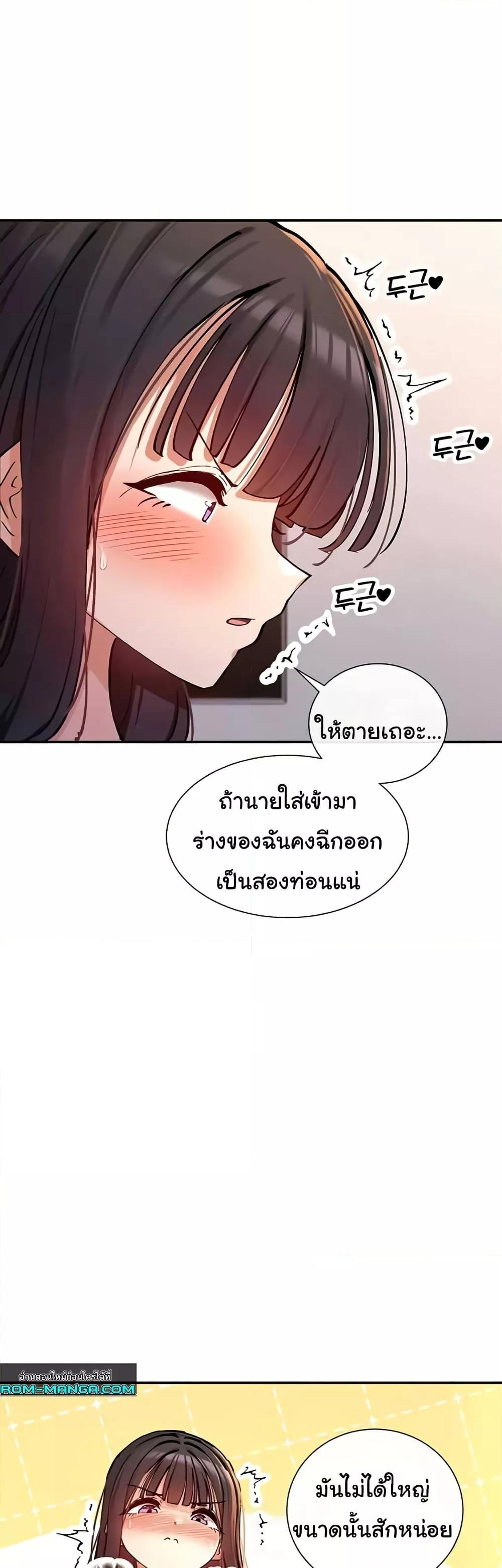 Doujin-Lc- อ่าน โดจิน มังฮวา เกาหลี ญี่ปุ่น จีน แปลไทย You Watch Stuff Like That ตอนที่ 1 2 3 4 5 6 7 8 9 10 11 12 13 14 ฟรี ไม่มีโฆษณา อ่าน โดจิน Manhwa เกาหลี ญี่ปุ่น จีน เรามีครบ คัดมาให้เน้นๆ โดจิน 18+ รับประกันความฟินโดย  Doujin Lc