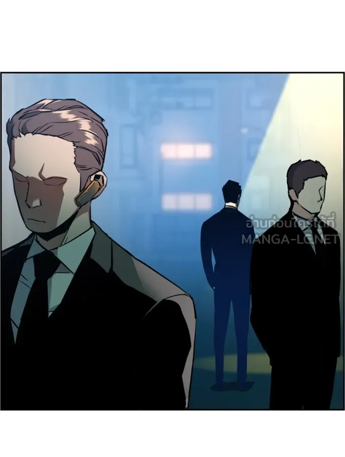 พี่ชายสายบอดี้การ์ด ตอนที่ 29 รูปที่ 51