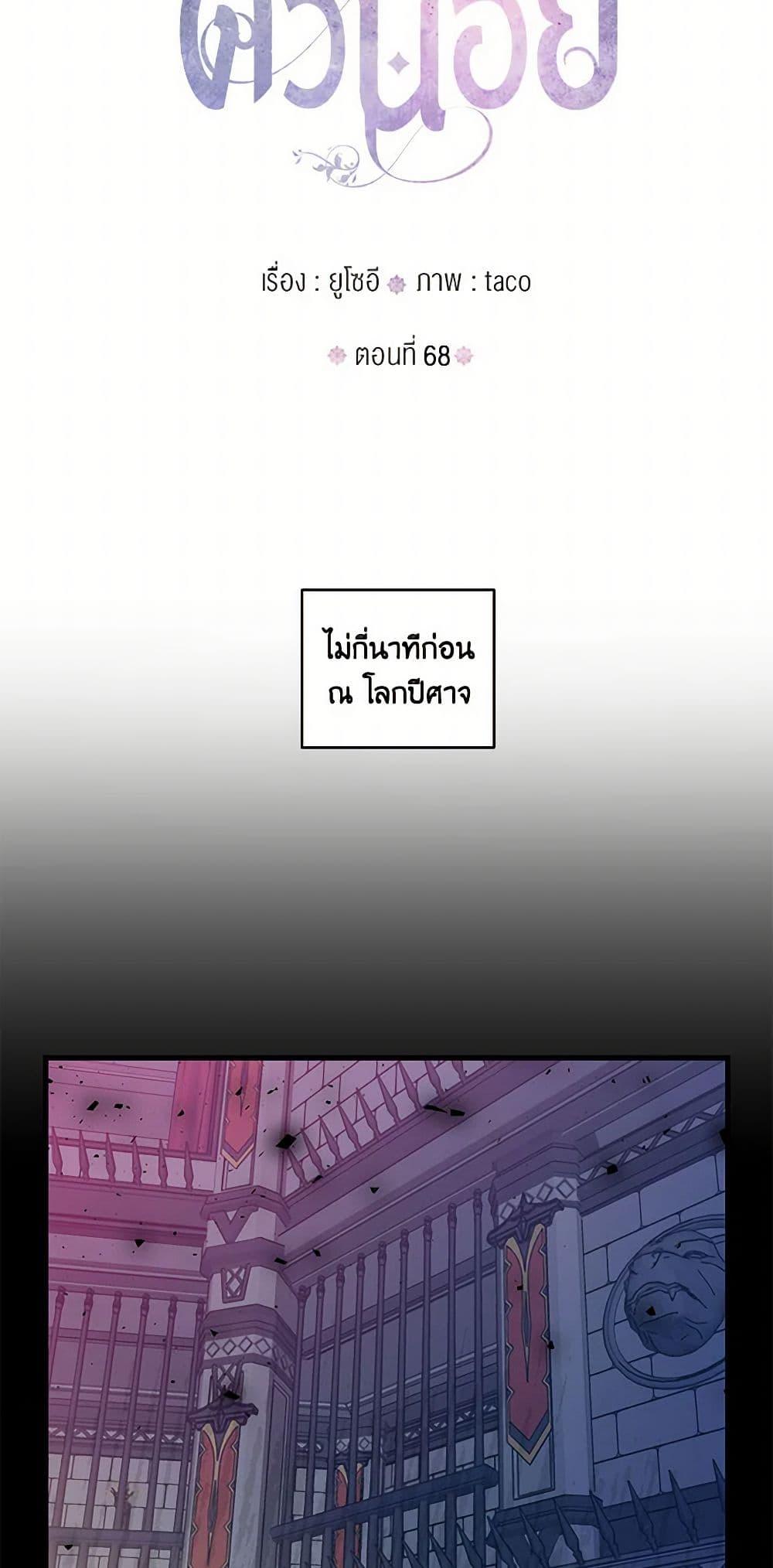 Manga-lc-com อ่านมังงะ อ่านการ์ตูน ออนไลน์ ฟรี Our Little Empress ตอนที่ 1 2 3 4 5 6 7 8 9 10 11 12 13 14 ฟรี ไม่มีโฆษณา Manga-lc - อ่าน มังงะ อ่าน การ์ตูน ออนไลน์ อ่านมังงะ ฟรี