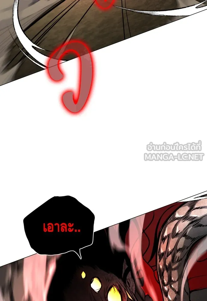 JAKDU ตอนที่ 16 รูปที่ 69