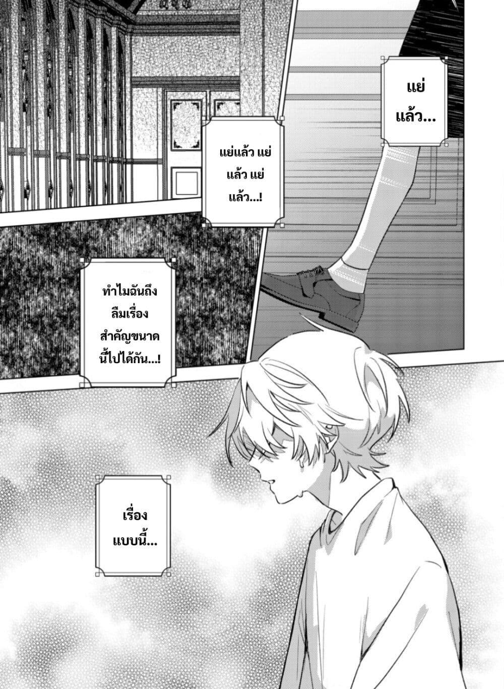 Manga-lc-com อ่านมังงะ อ่านการ์ตูน ออนไลน์ ฟรี Yamiochi Last Boss Reijou no Osananajimi ni Tensei Shita. Ore ga Shindara Bad End Kakutei nanode Saikyou ni Natta kedo, Mou Yamiochi “Yandere-ka” Shitemasen ka ตอนที่ 1 2 3 4 5 6 7 8 9 10 11 12 13 14 ฟรี ไม่มีโฆษณา Manga-lc - อ่าน มังงะ อ่าน การ์ตูน ออนไลน์ อ่านมังงะ ฟรี