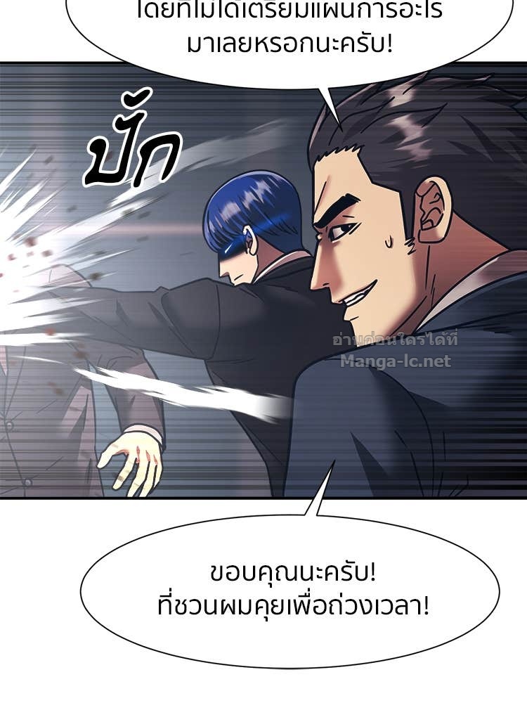 Doujin-Lc- อ่าน โดจิน มังฮวา เกาหลี ญี่ปุ่น จีน แปลไทย โคตรแกร่ง ตอนที่ 1 2 3 4 5 6 7 8 9 10 11 12 13 14 ฟรี ไม่มีโฆษณา อ่าน โดจิน Manhwa เกาหลี ญี่ปุ่น จีน เรามีครบ คัดมาให้เน้นๆ โดจิน 18+ รับประกันความฟินโดย Doujin Lc
