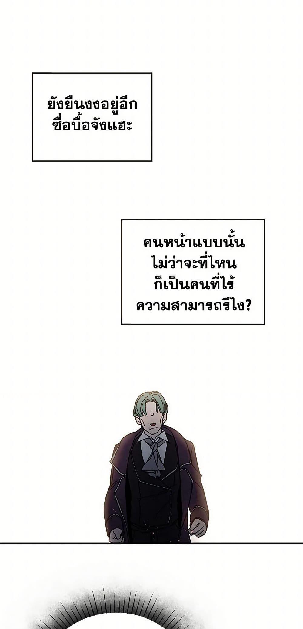 Manga-lc-com อ่านมังงะ อ่านการ์ตูน ออนไลน์ ฟรี I’ve Become the Villainous Empress of a Novel ตอนที่ 1 2 3 4 5 6 7 8 9 10 11 12 13 14 ฟรี ไม่มีโฆษณา Manga-lc - อ่าน มังงะ อ่าน การ์ตูน ออนไลน์ อ่านมังงะ ฟรี