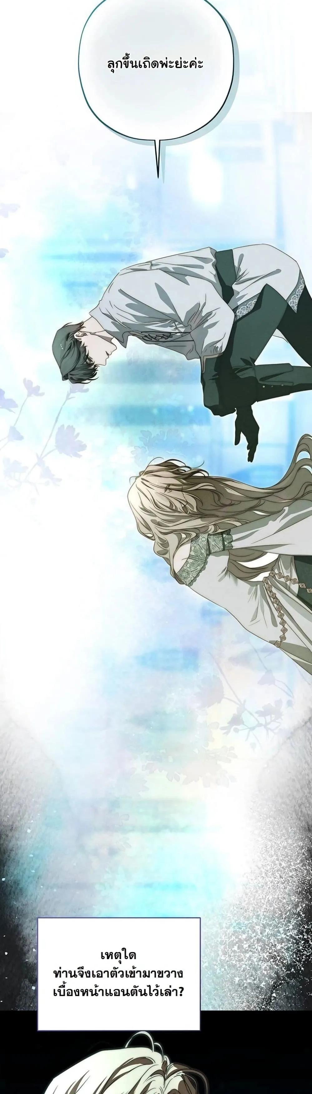 Manga-lc-com อ่านมังงะ อ่านการ์ตูน ออนไลน์ ฟรี About Things That Haven’t Occurred Yet ตอนที่ 1 2 3 4 5 6 7 8 9 10 11 12 13 14 ฟรี ไม่มีโฆษณา Manga-lc - อ่าน มังงะ อ่าน การ์ตูน ออนไลน์ อ่านมังงะ ฟรี