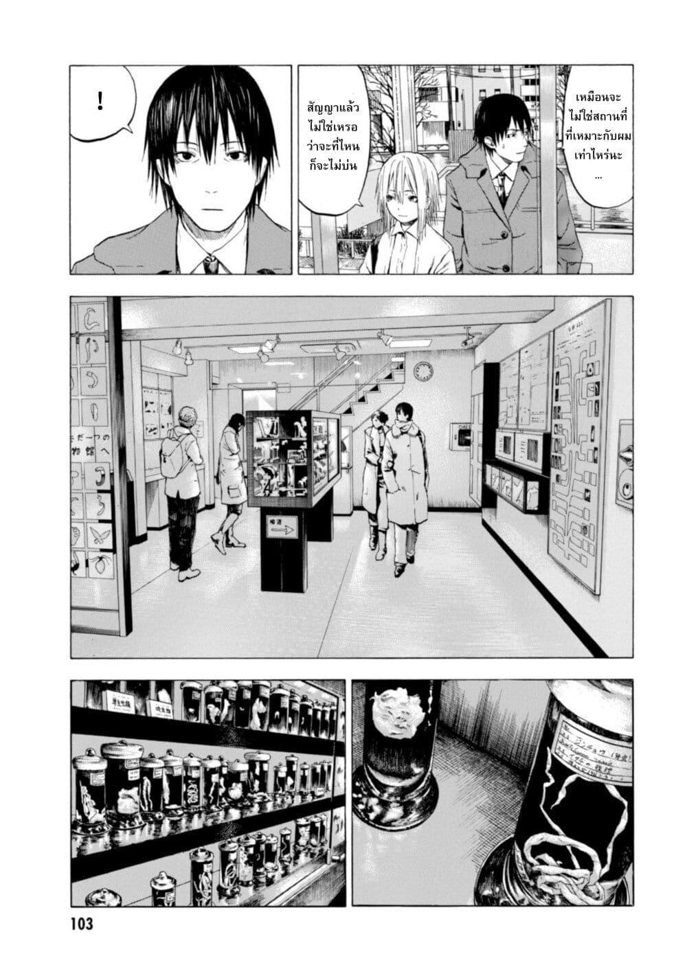 Manga-lc-com อ่านมังงะ อ่านการ์ตูน ออนไลน์ ฟรี Koisuru Kiseichuu ตอนที่ 1 2 3 4 5 6 7 8 9 10 11 12 13 14 ฟรี ไม่มีโฆษณา Manga-lc - อ่าน มังงะ อ่าน การ์ตูน ออนไลน์ อ่านมังงะ ฟรี