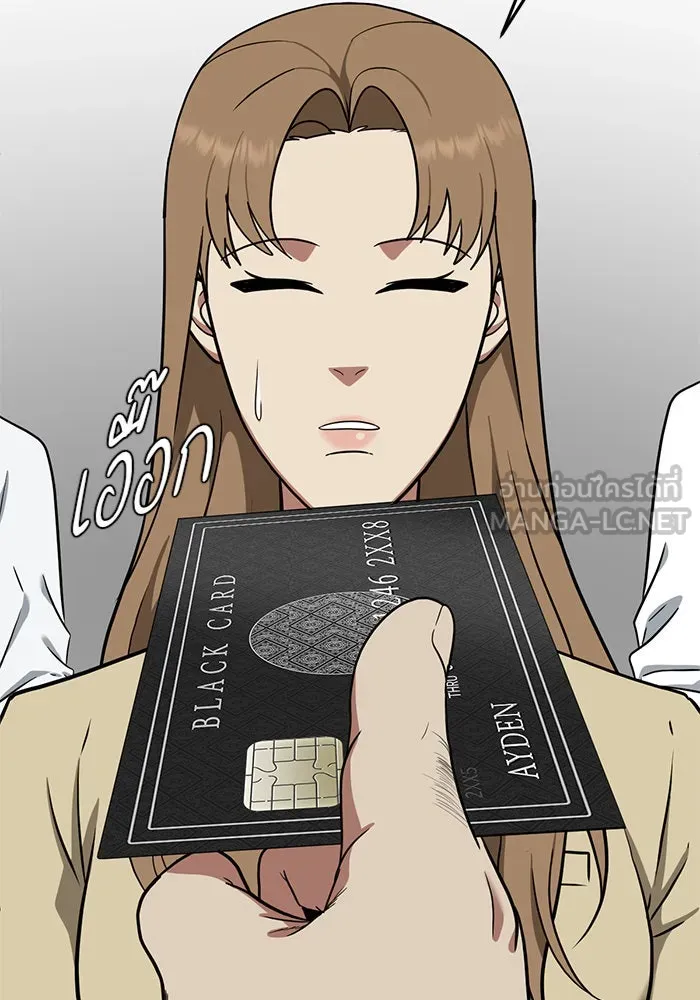 ช่วยเปลี่ยนฉันที ตอนที่ 100. เอเดน 20 รูปที่ 18