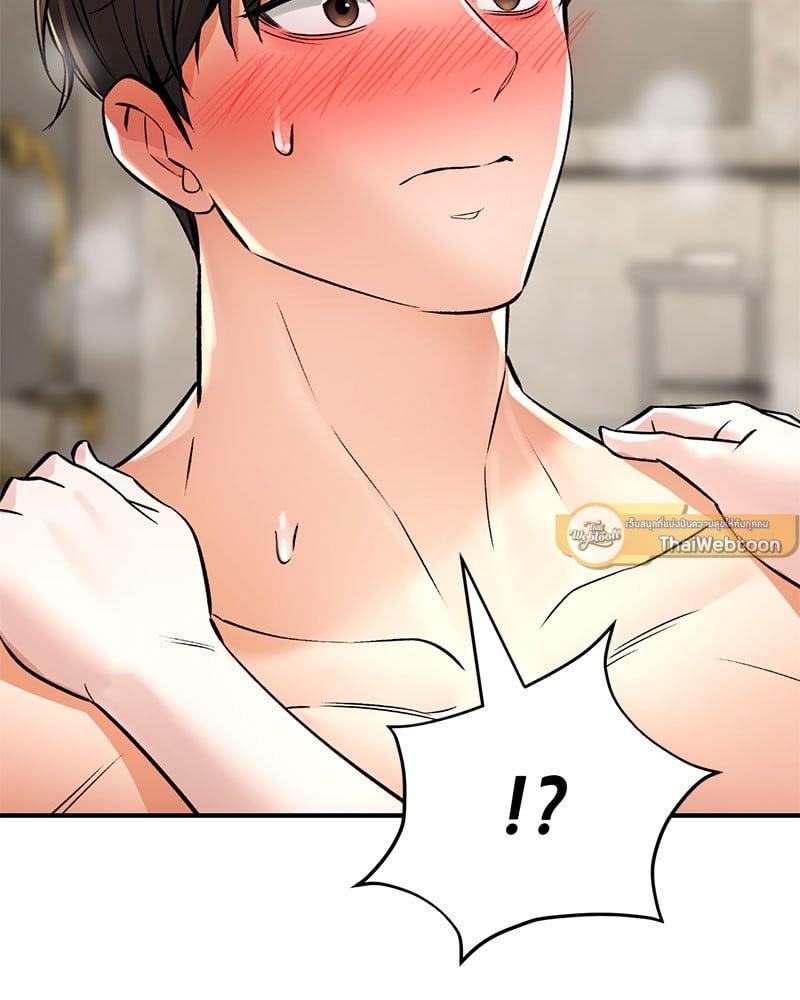 Doujin-Lc- อ่าน โดจิน มังฮวา เกาหลี ญี่ปุ่น จีน แปลไทย Herbal Love Story ตอนที่ 1 2 3 4 5 6 7 8 9 10 11 12 13 14 ฟรี ไม่มีโฆษณา อ่าน โดจิน Manhwa เกาหลี ญี่ปุ่น จีน เรามีครบ คัดมาให้เน้นๆ โดจิน 18+ รับประกันความฟินโดย  Doujin Lc