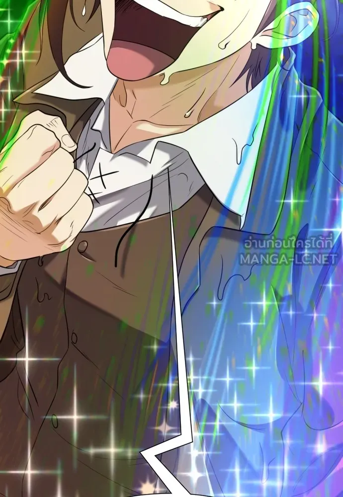 ยอดสถาปนิกผู้พิทักษ์อาณาจักร ตอนที่ 150 รูปที่ 147