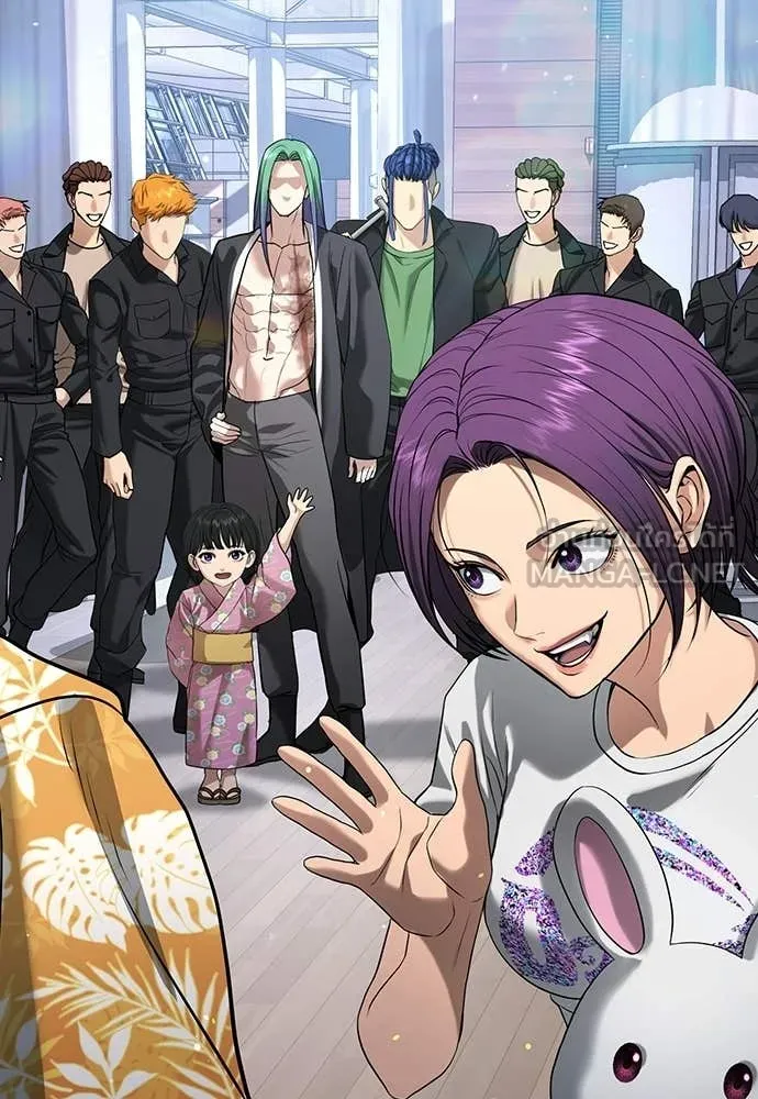 คูเซรา ตอนที่ 60 รูปที่ 287