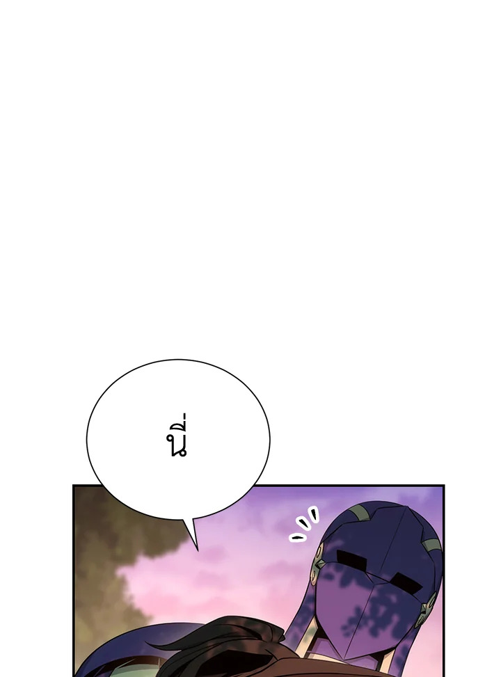 พลทหารโครงกระดูกผู้ม ตอนที่ 165 รูปที่ 124