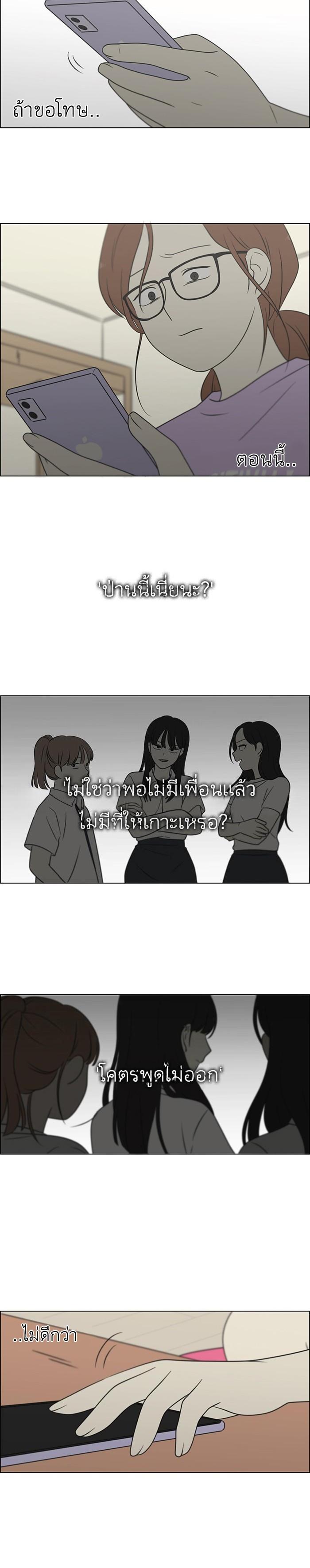 Manga-lc-com อ่านมังงะ อ่านการ์ตูน ออนไลน์ ฟรี Love Revolution รักนี้ต้องปฏิวัติ ตอนที่ 1 2 3 4 5 6 7 8 9 10 11 12 13 14 ฟรี ไม่มีโฆษณา Manga-lc - อ่าน มังงะ อ่าน การ์ตูน ออนไลน์ อ่านมังงะ ฟรี