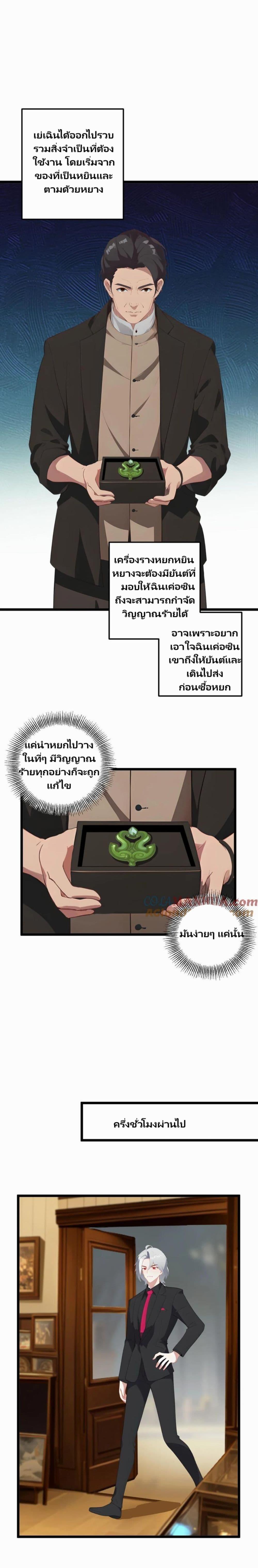 Manga-lc-com อ่านมังงะ อ่านการ์ตูน ออนไลน์ ฟรี Villian Harem ตอนที่ 1 2 3 4 5 6 7 8 9 10 11 12 13 14 ฟรี ไม่มีโฆษณา Manga-lc - อ่าน มังงะ อ่าน การ์ตูน ออนไลน์ อ่านมังงะ ฟรี